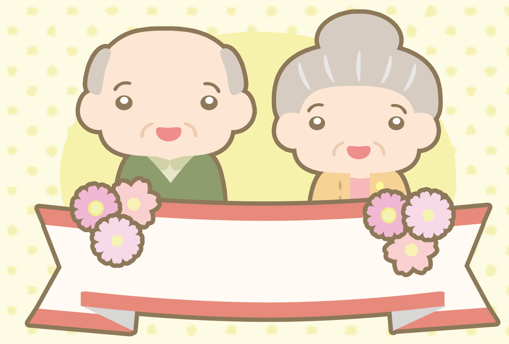 長寿お祝いの花や色 プレゼントのタブーは 古希 喜寿 傘寿 米寿 敬老の日 今日もいい日 ブログ